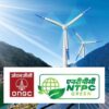 ONGC and NTPC Collaborate to Advance the Renewable and New Energy Sectors